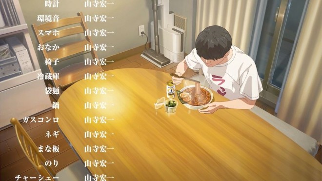 Midnight Ramen